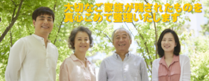 家族写真