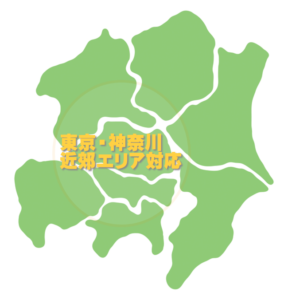 対応エリアイメージ