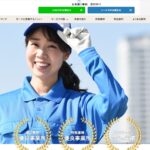 埼玉特殊清掃相談所