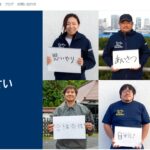 横浜ベスト遺品整理社