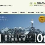 オラフ