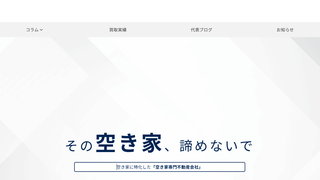 フィリアコーポレーション