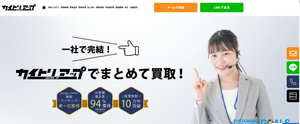 カイトリアップ