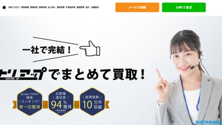 カイトリアップ
